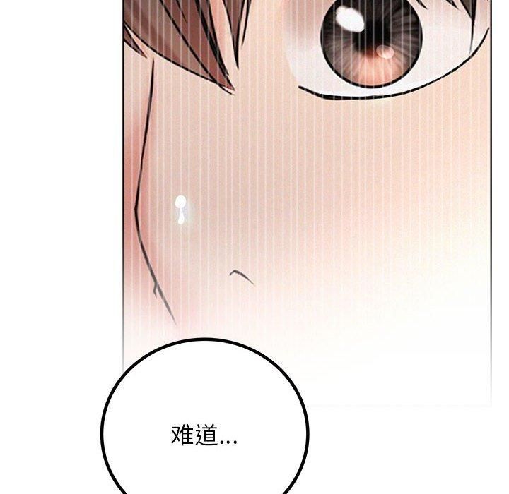 屋檐下的光第50話