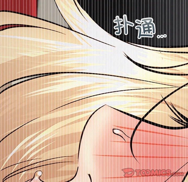 屋檐下的光第50話