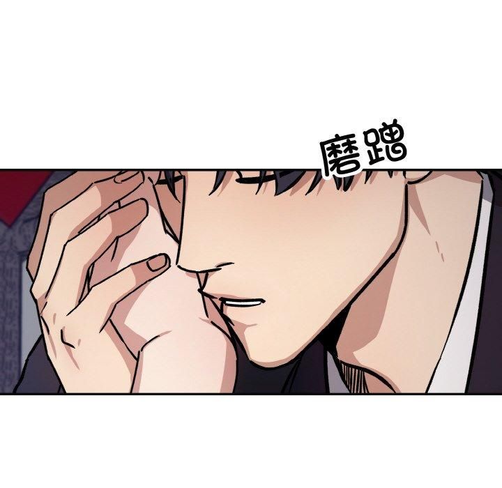 同寝第43話