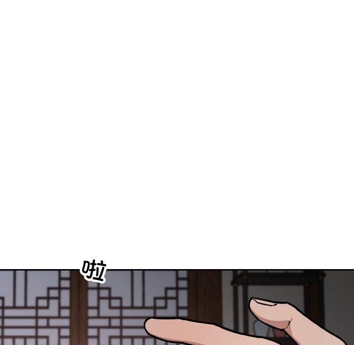 同寝第43話