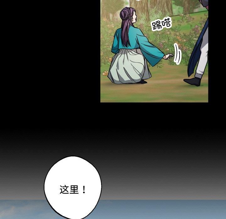 同寝第43話