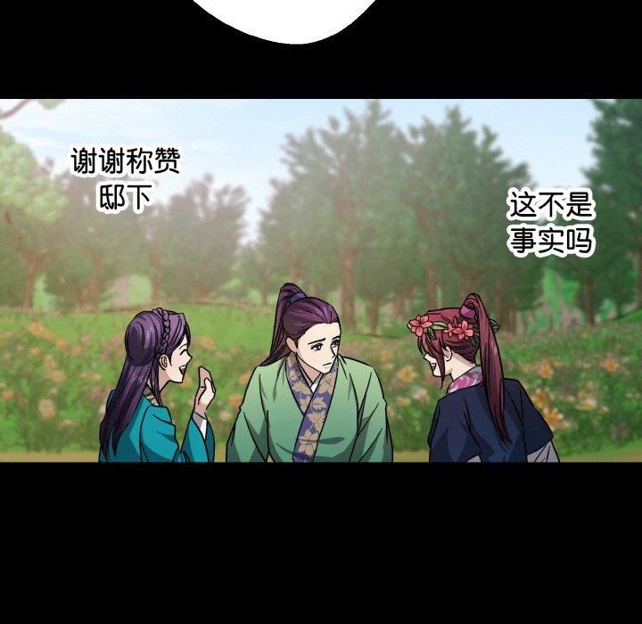 同寝第43話