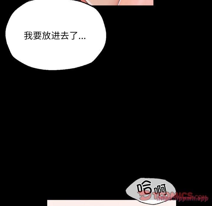 小姐第46話