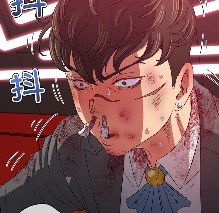 难缠小恶女第229話