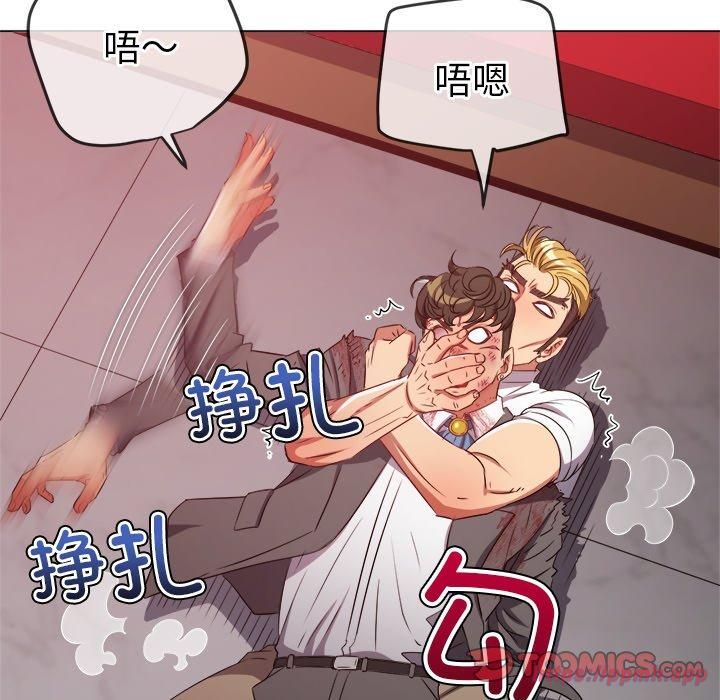 难缠小恶女第229話