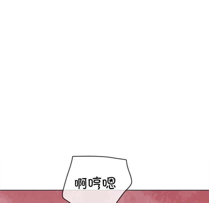 难缠小恶女第229話
