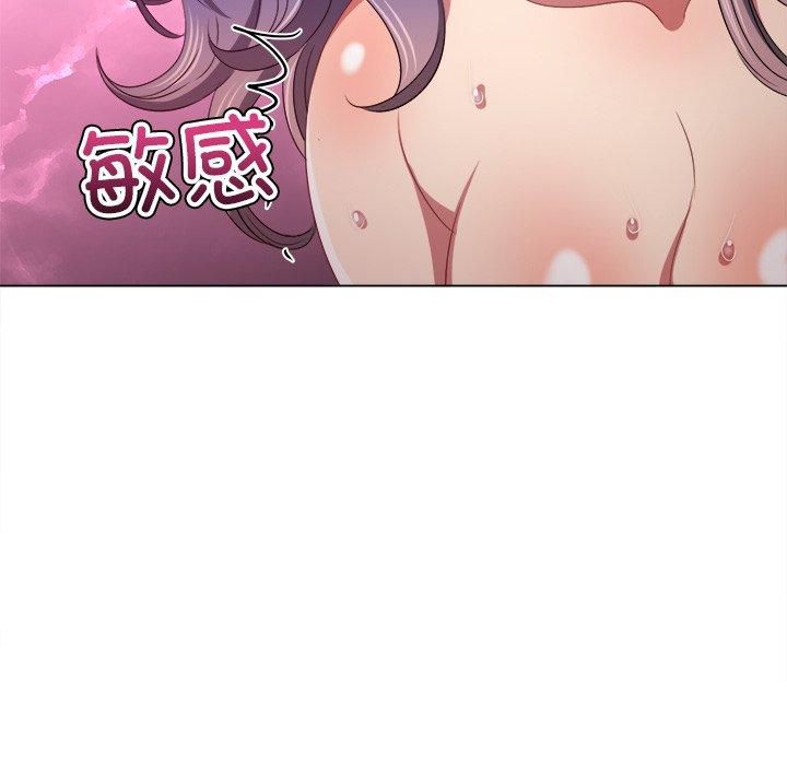 难缠小恶女第229話