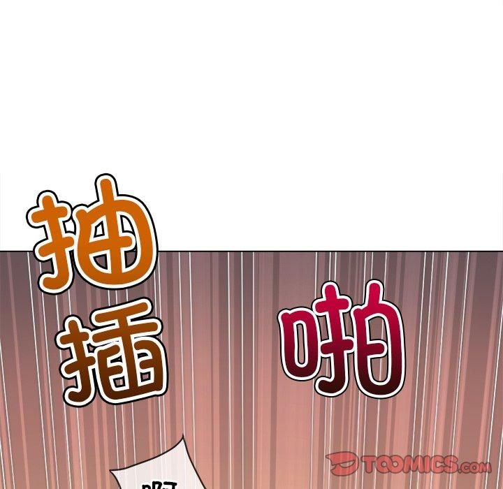 难缠小恶女第229話