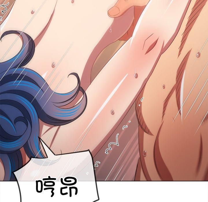 難纏小惡女第229話