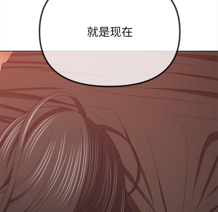 难缠小恶女第229話