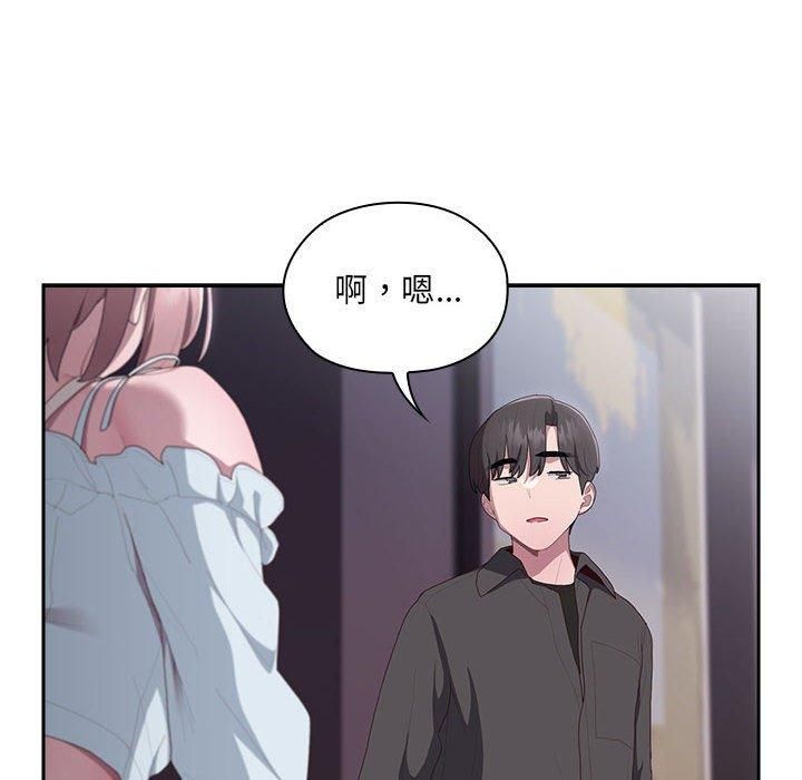 大企业里的小秘密第12話