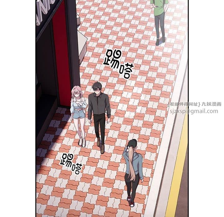 大企业里的小秘密第12話