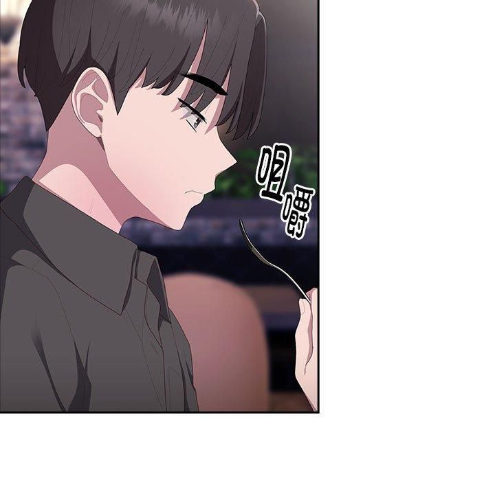 大企业里的小秘密第12話