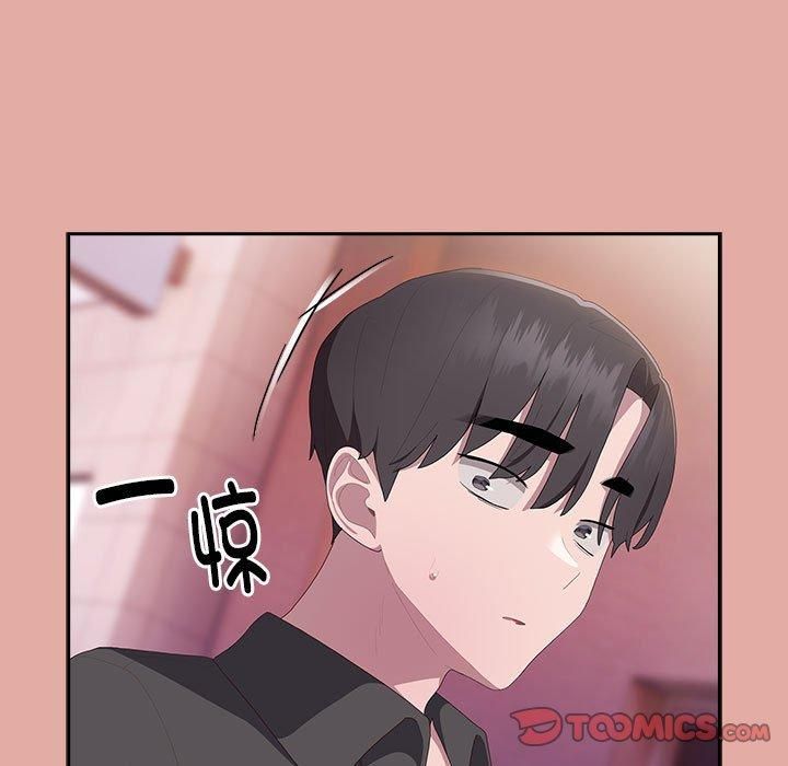 大企业里的小秘密第12話