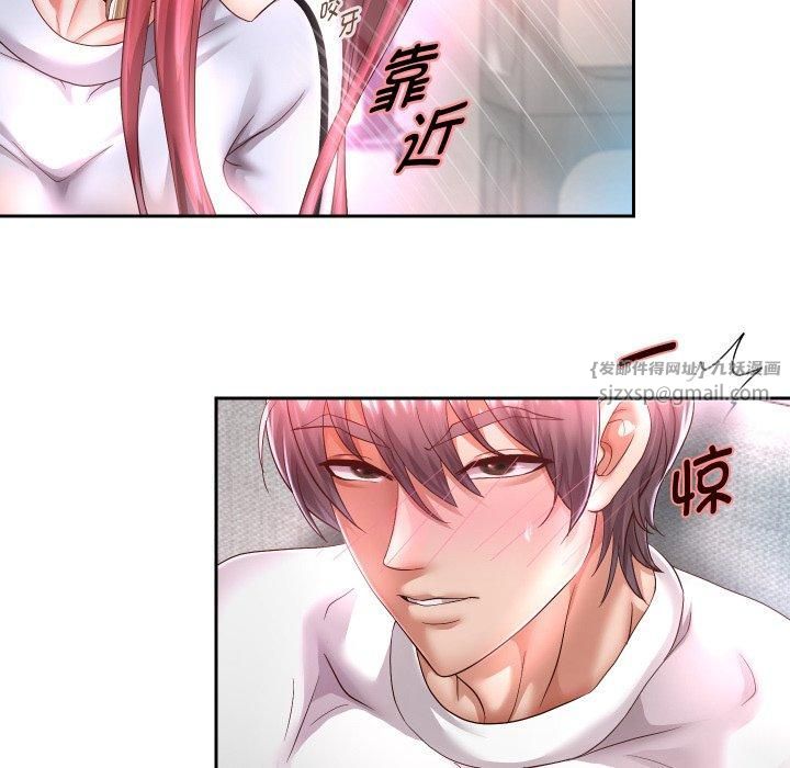 重生之长枪无敌第31話