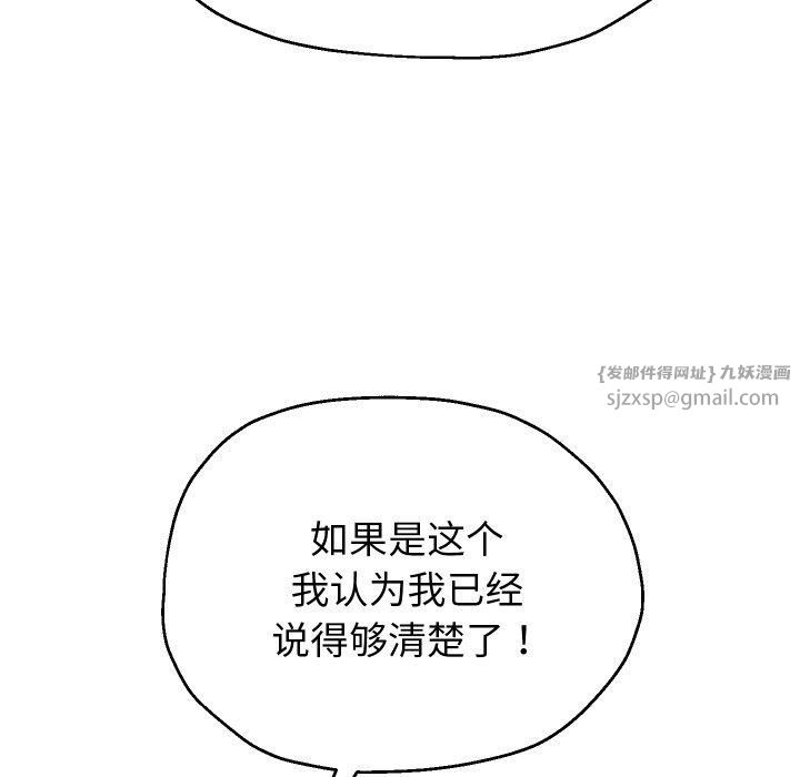 重生之长枪无敌第31話