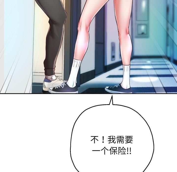 重生之长枪无敌第31話