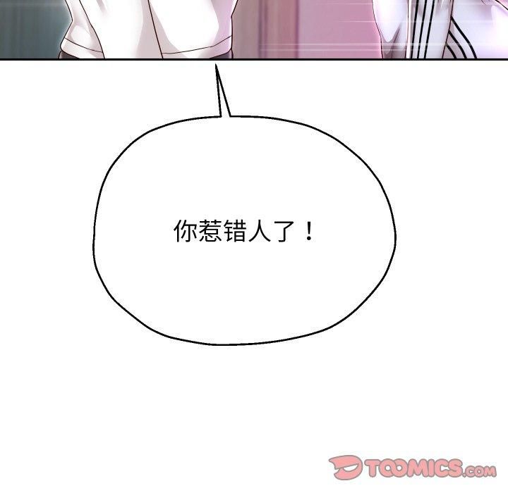 重生之长枪无敌第31話