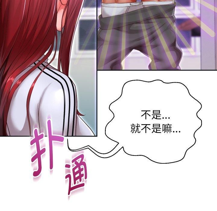 重生之长枪无敌第31話