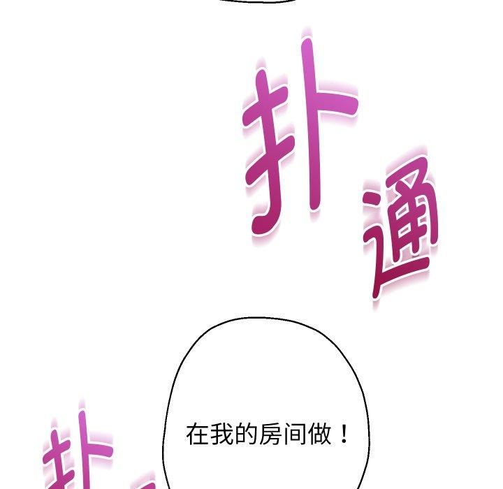 重生之长枪无敌第31話