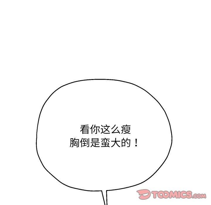 重生之长枪无敌第31話