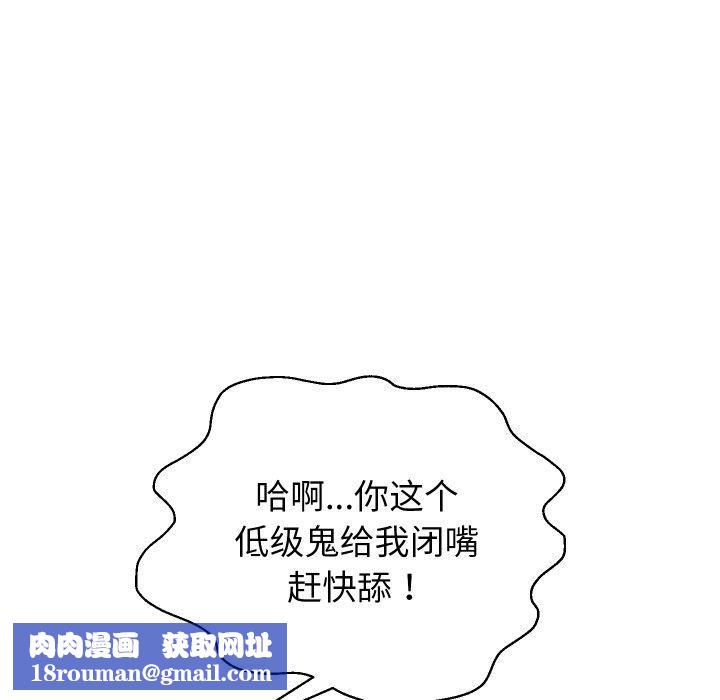 重生之长枪无敌第31話