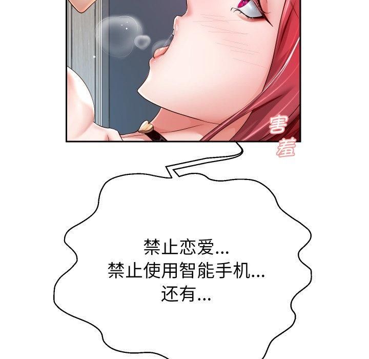 重生之长枪无敌第31話