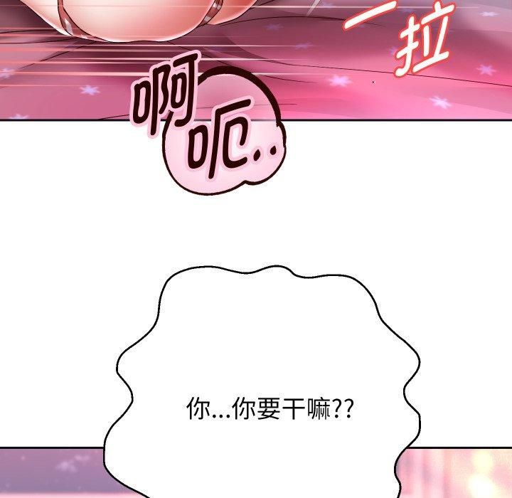 重生之长枪无敌第31話