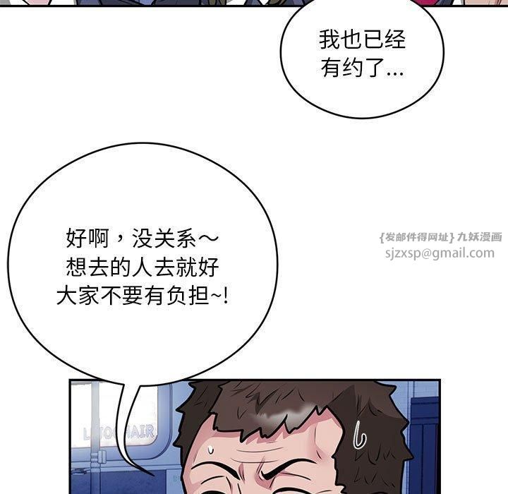 银行业务员的秘密第21話