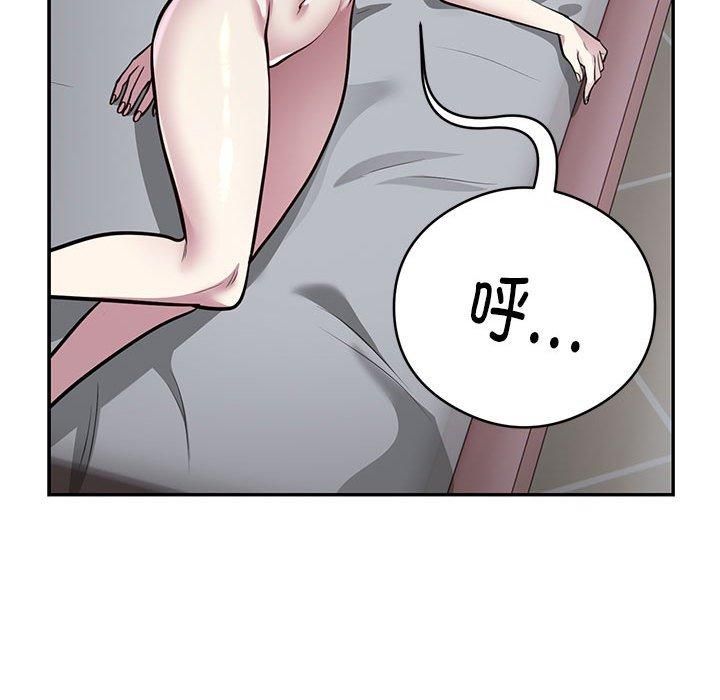 银行业务员的秘密第21話