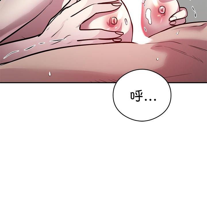 银行业务员的秘密第21話