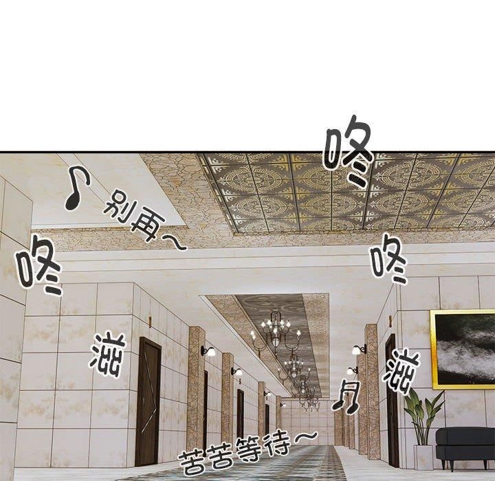 银行业务员的秘密第21話