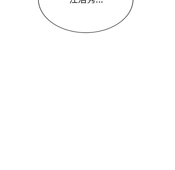 父债子偿第33話