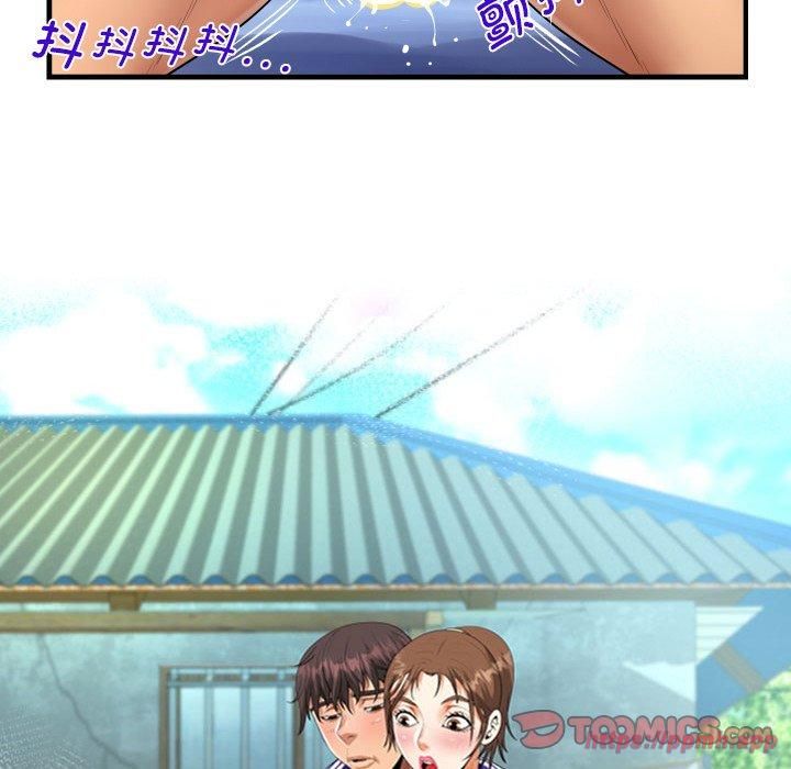 阿姨第140話
