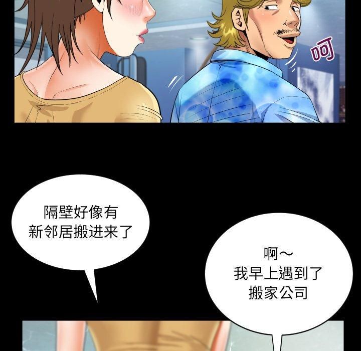 阿姨第140話