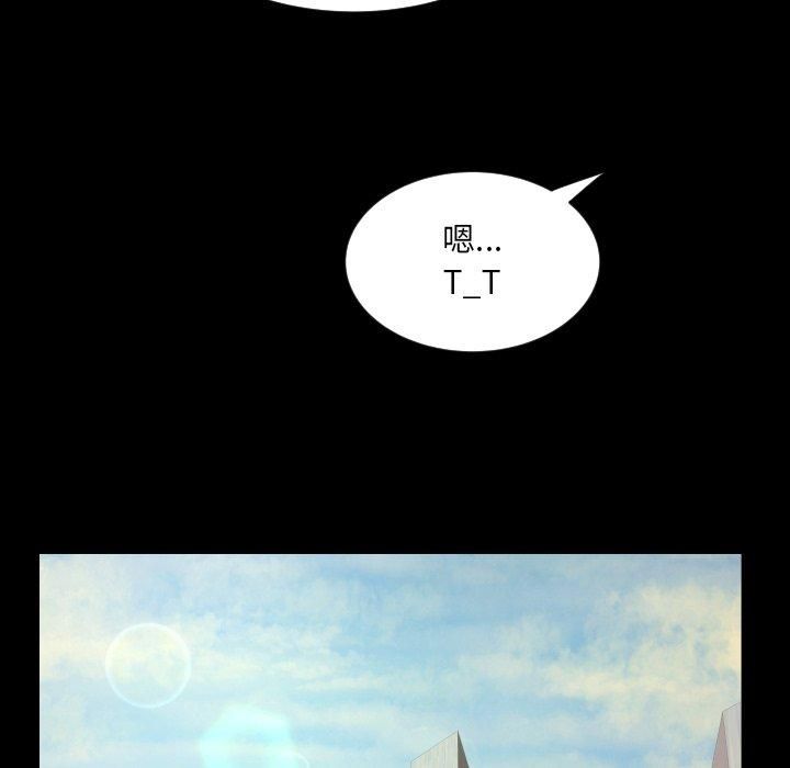 阿姨第140話