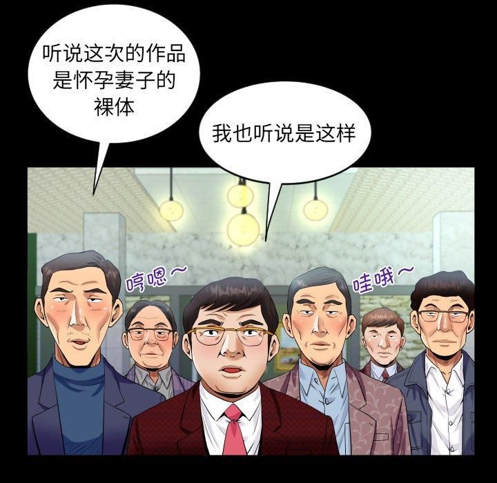 阿姨第140話