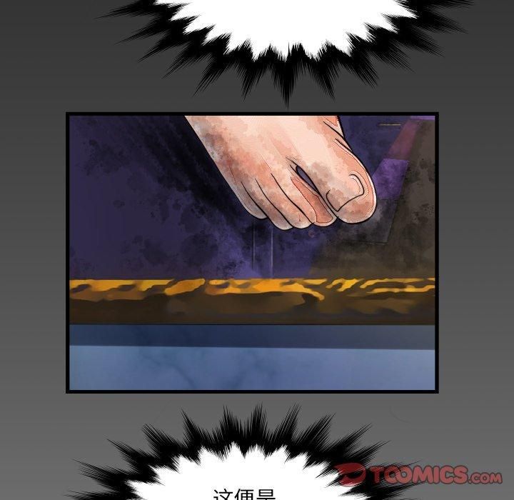 阿姨第140話