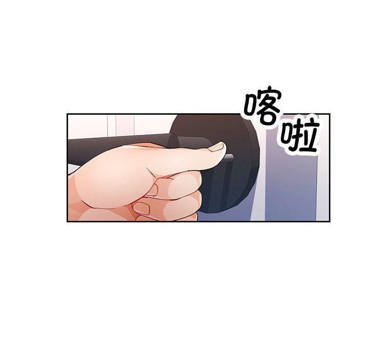 脱轨关系第29話