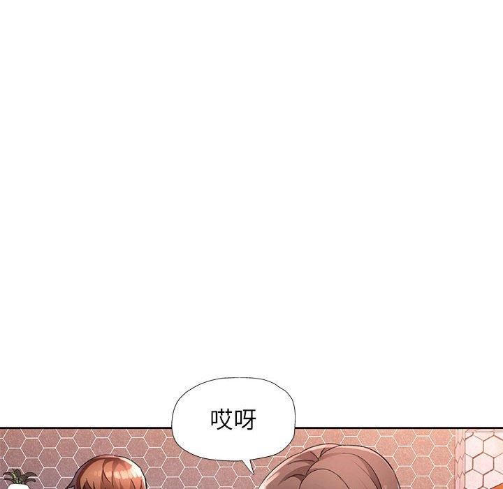 脱轨关系第29話