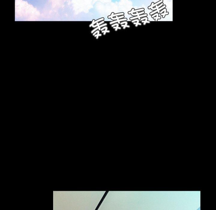 甜蜜的假期第17話