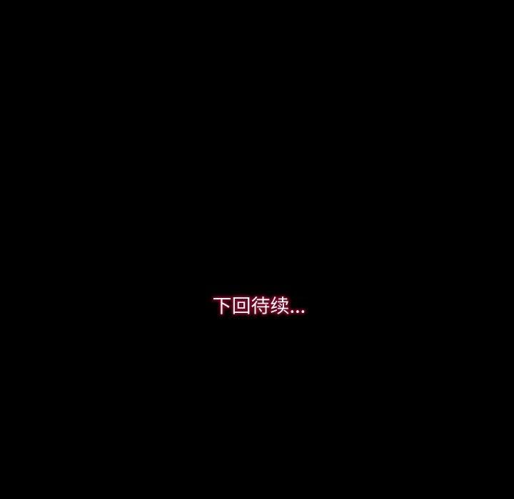 甜蜜的假期第17話