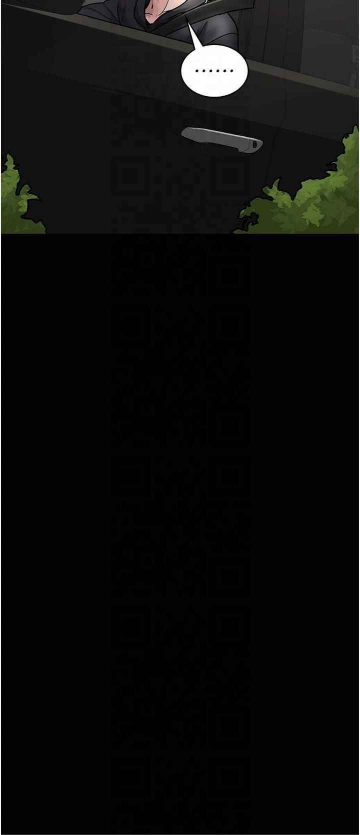 夜间诊疗室第81話-是那婊子幹的好事!!