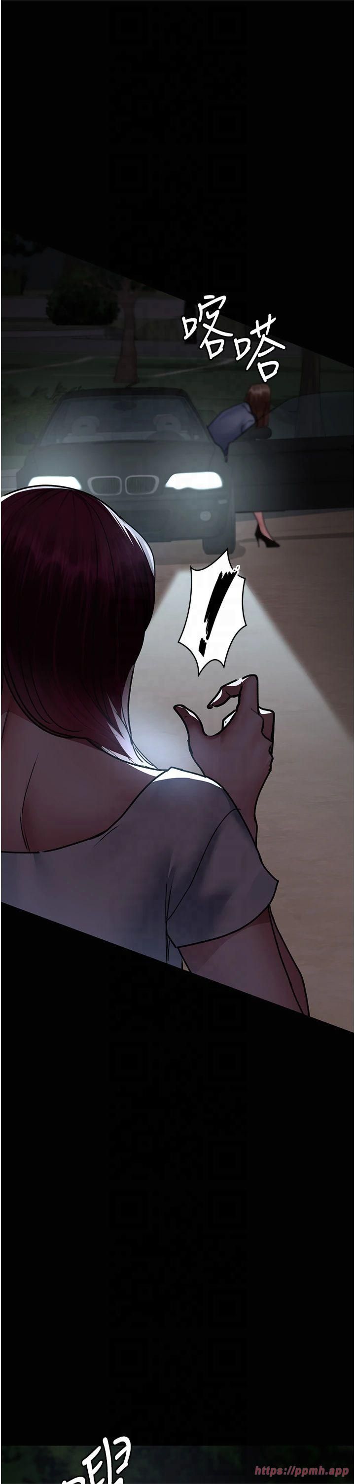 夜间诊疗室第81話-是那婊子幹的好事!!