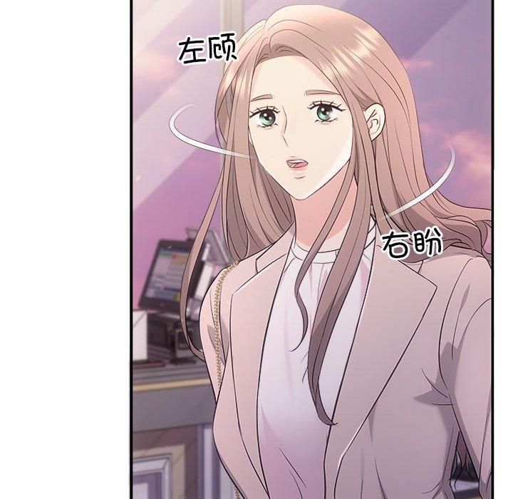 协议关系第26話