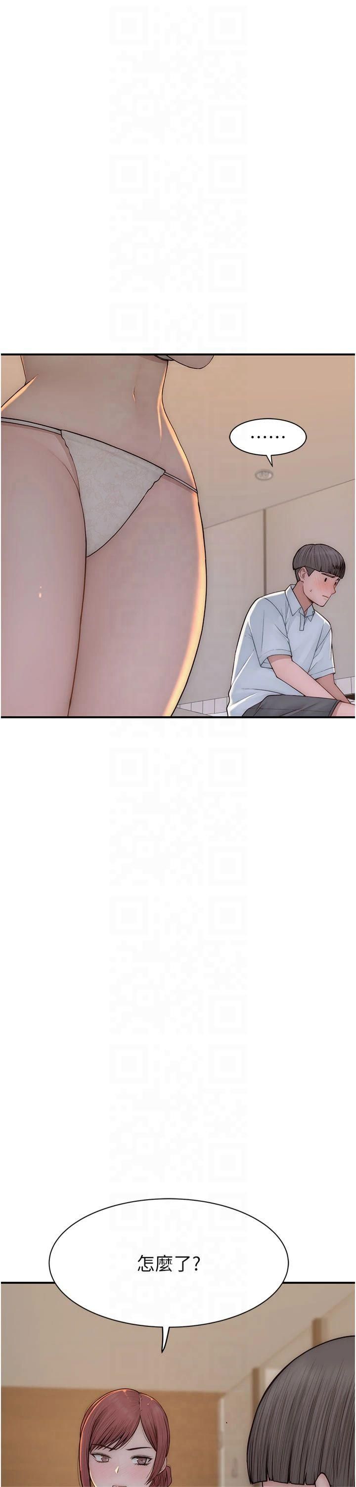 繼母的香味第76話-這是媽媽的「工作」♥