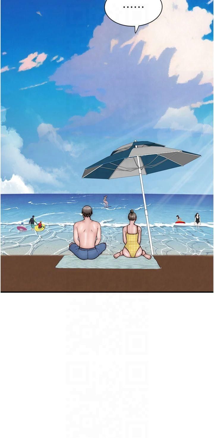 继母的香味第76話-這是媽媽的「工作」♥