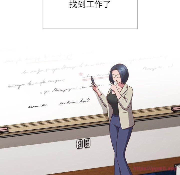 受害者联盟第52話