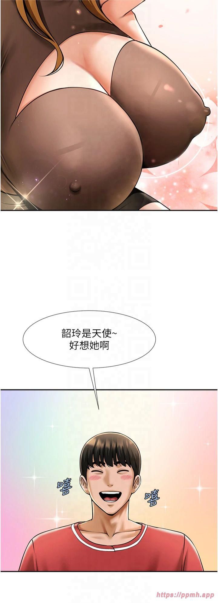 炸裂吧!巨棒第55話-絕對服從主人♡