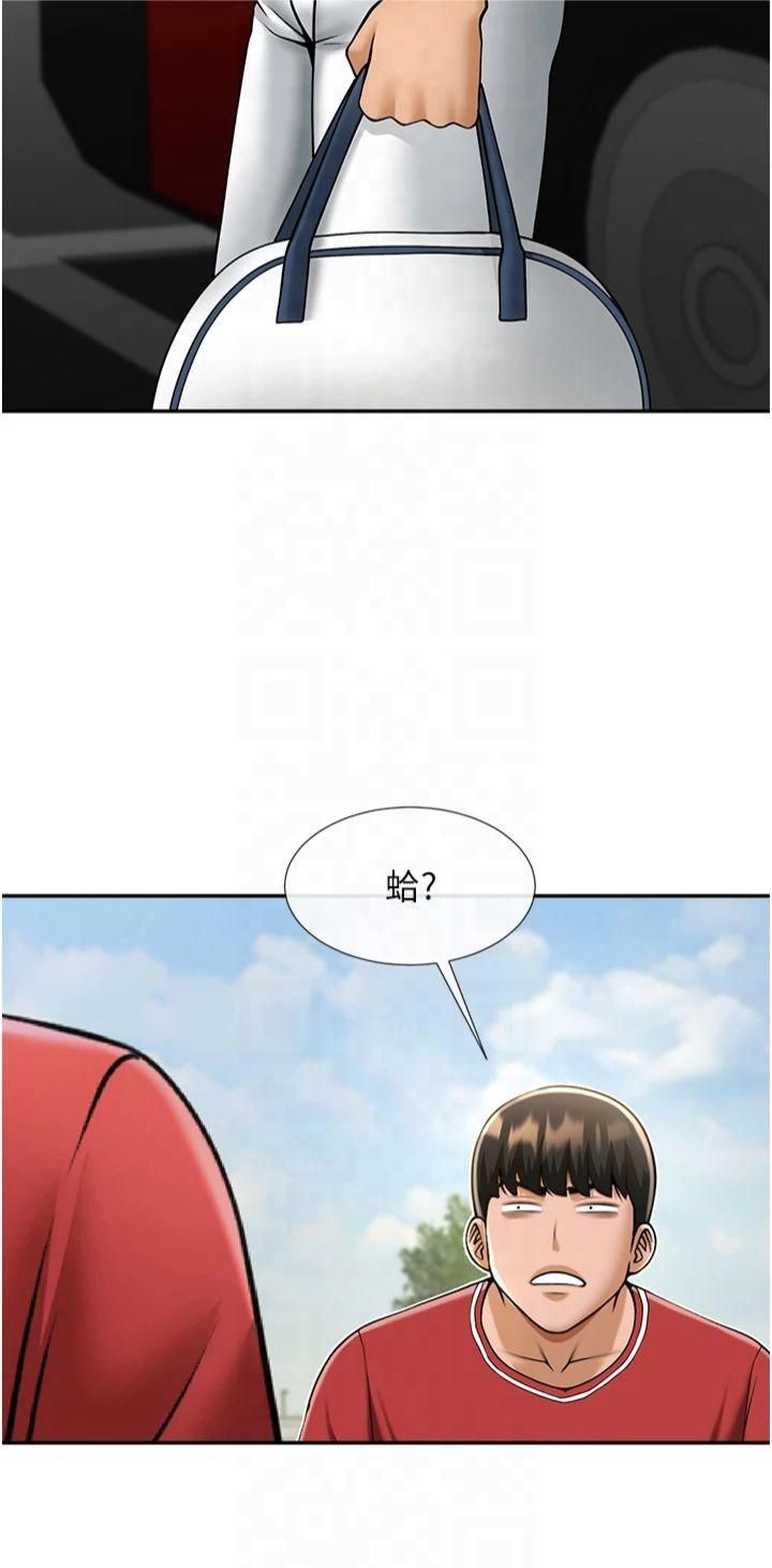 炸裂吧!巨棒第55話-絕對服從主人♡